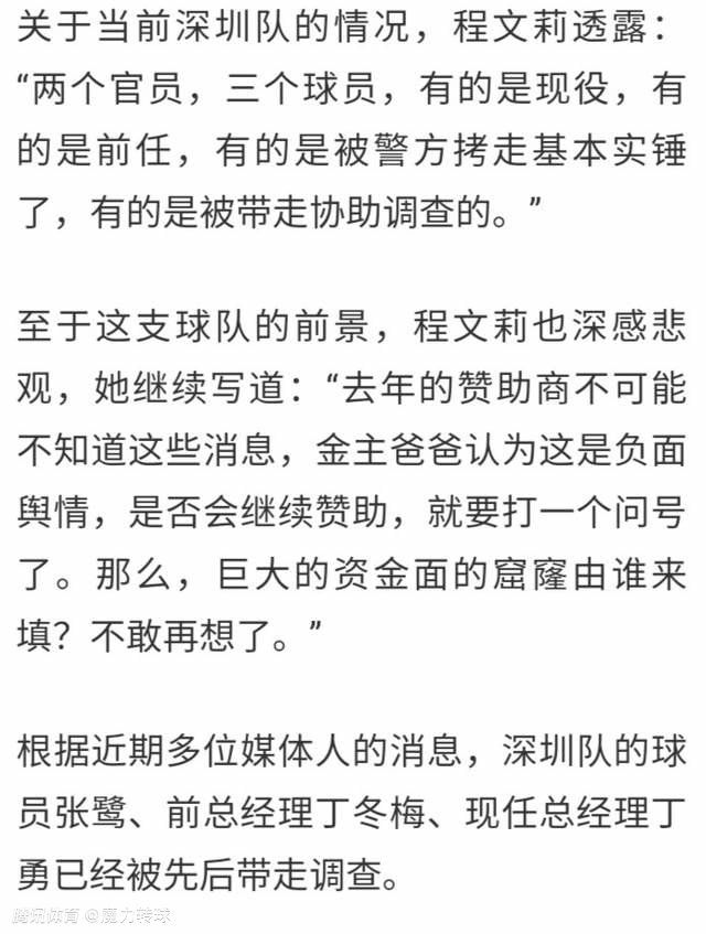 本赛季至今，德里赫特为拜仁出战10场比赛，打进1球，出场时间408分钟。